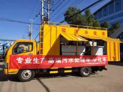 銷售經理心聲：1、程力吸污凈化車：好產品會說