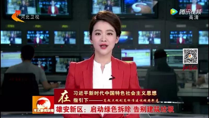程力抑塵車助力雄安綠色環(huán)保第一拆大顯身手，被央視等電視臺主流媒體重點報道