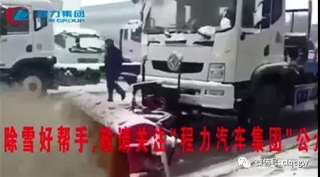 程力抑塵車助力雄安綠色環(huán)保第一拆大顯身手，被央視等電視臺主流媒體重點報道