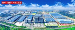 隨州市汽車噴涂公共服務(wù)環(huán)境影響報告書公示