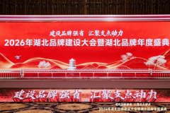 程力汽車集團(tuán)榮膺全國(guó)首個(gè)專用汽車及應(yīng)急裝備